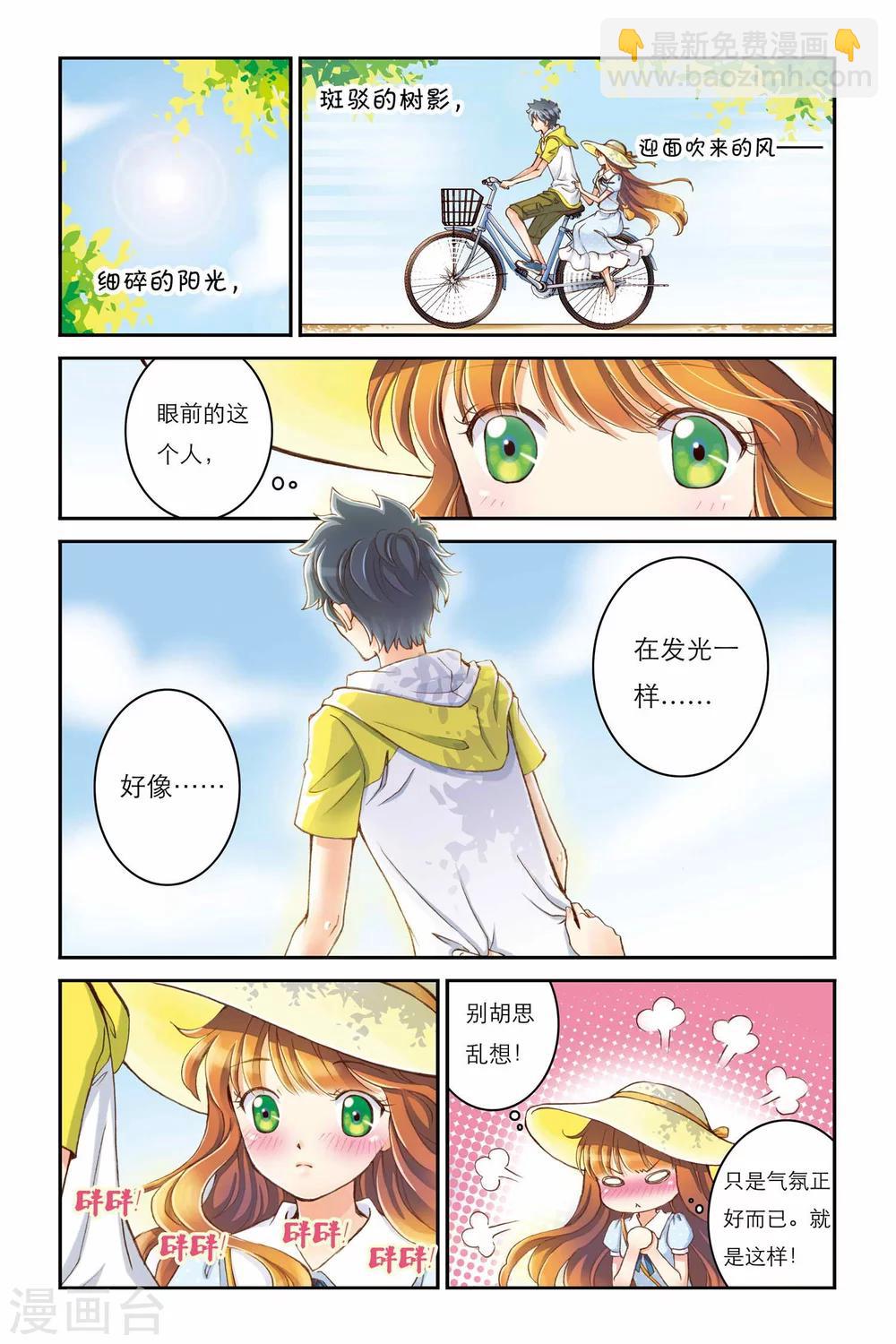 第2话 无法触碰的内心-第2话