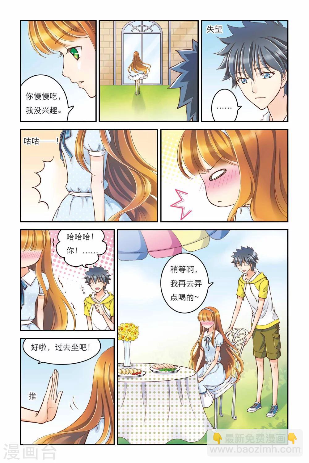 第2话 无法触碰的内心-第2话