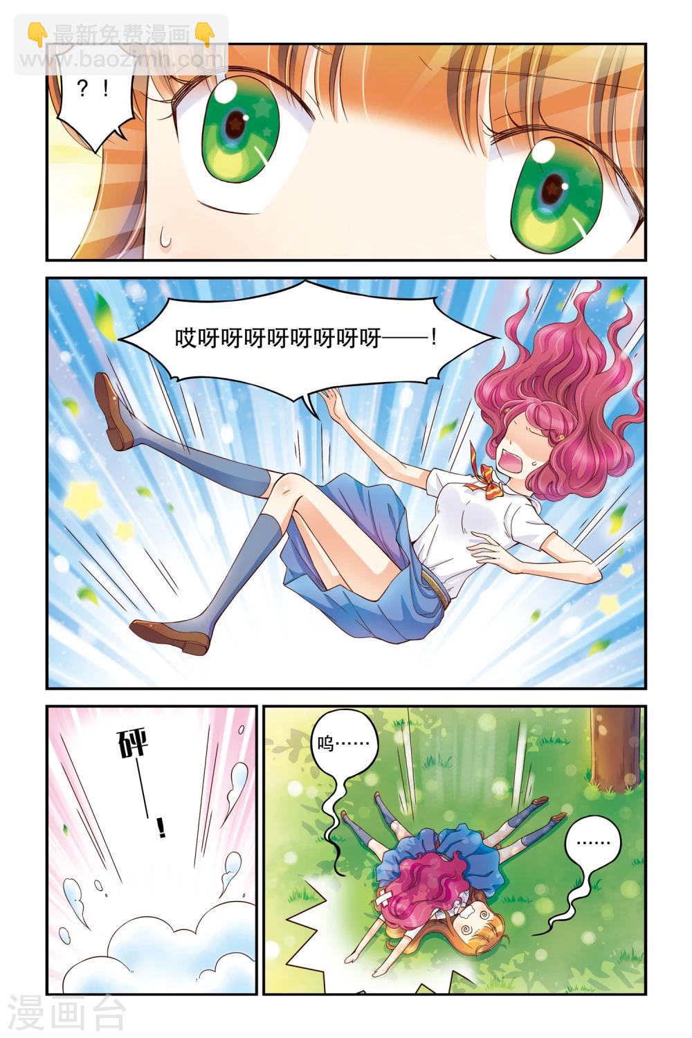 第12话 此起彼伏-第12话