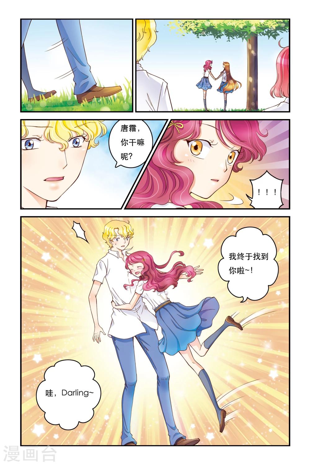 第12话 此起彼伏-第12话