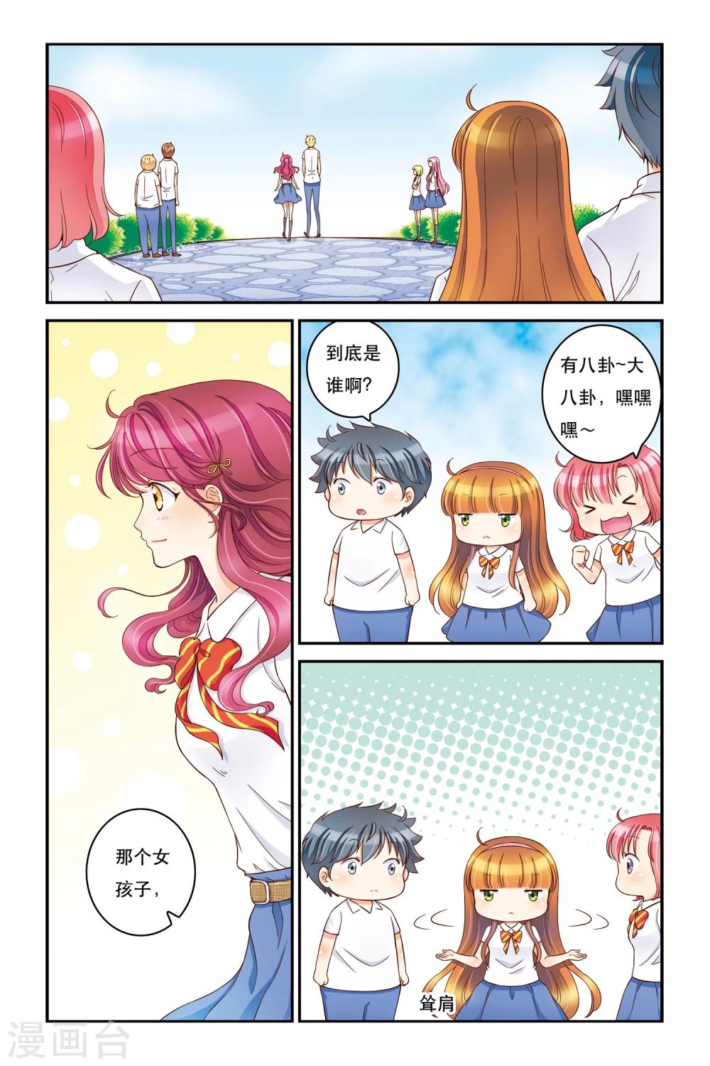 第12话 此起彼伏-第12话