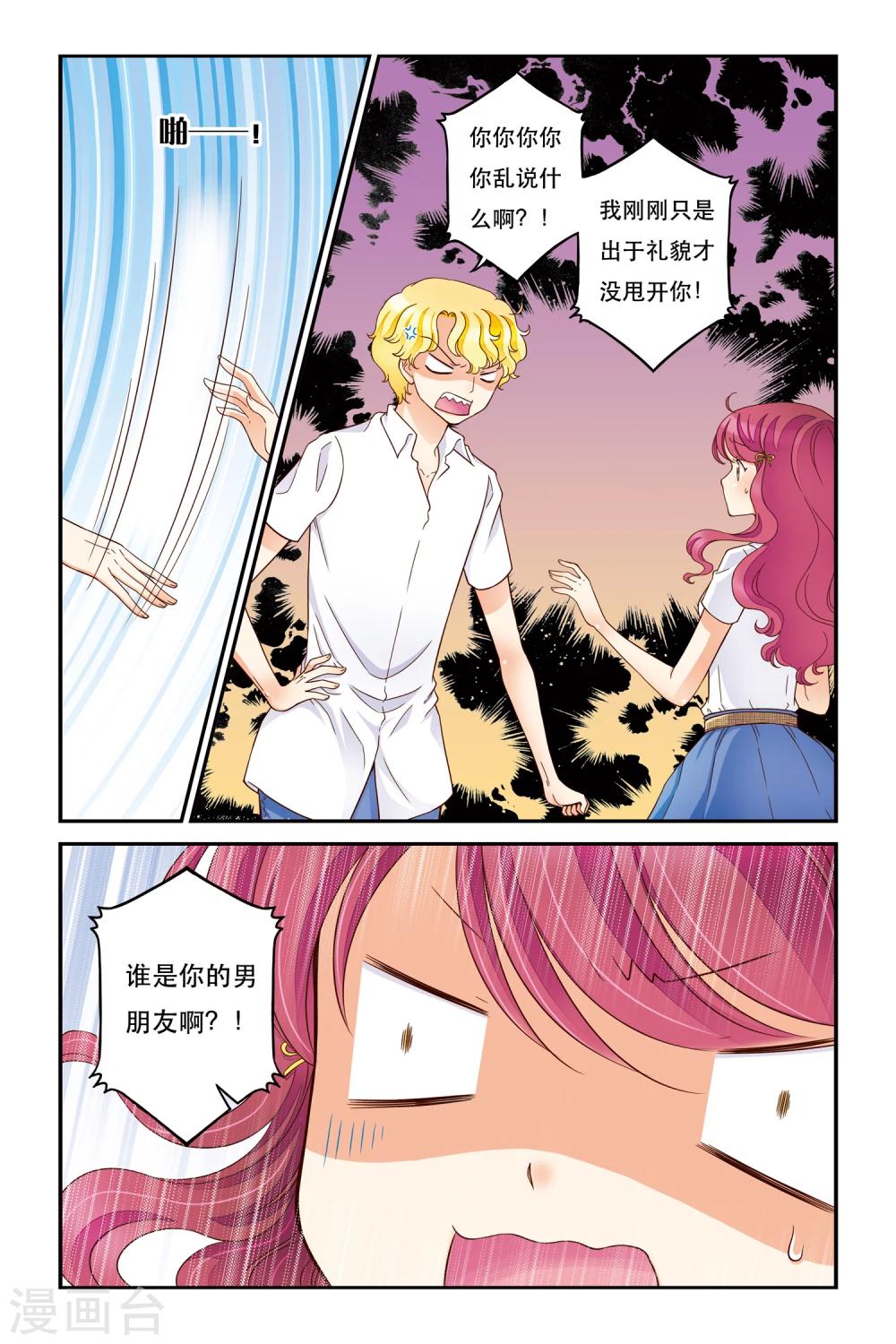 第12话 此起彼伏-第12话