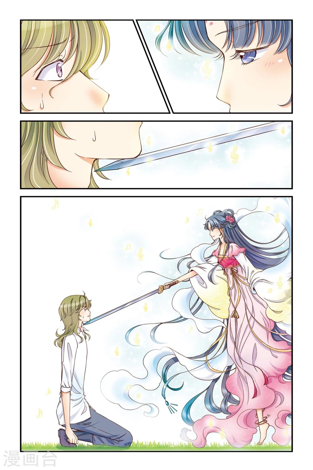 第12话 此起彼伏-第12话