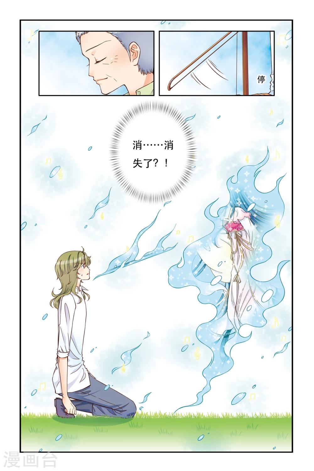 第12话 此起彼伏-第12话