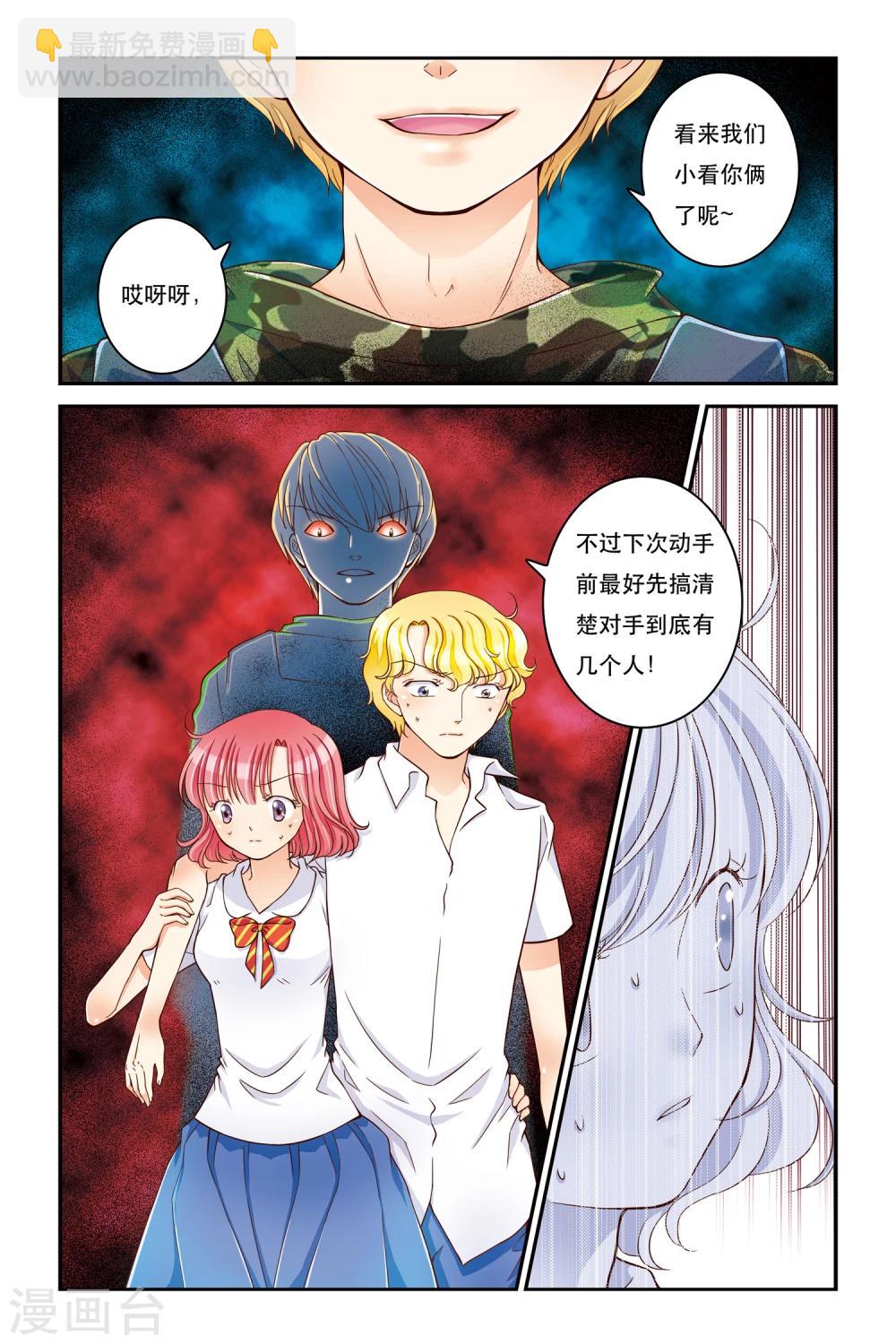 第14话 乌云-第14话