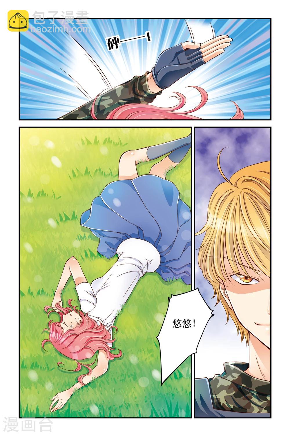 第14话 乌云-第14话