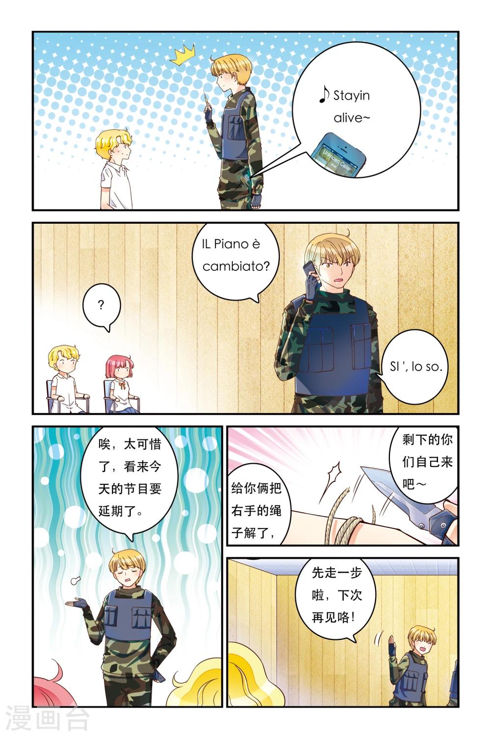 第14话 乌云-第14话