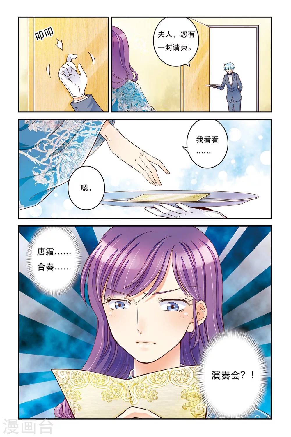 第18话 万事俱备-第18话