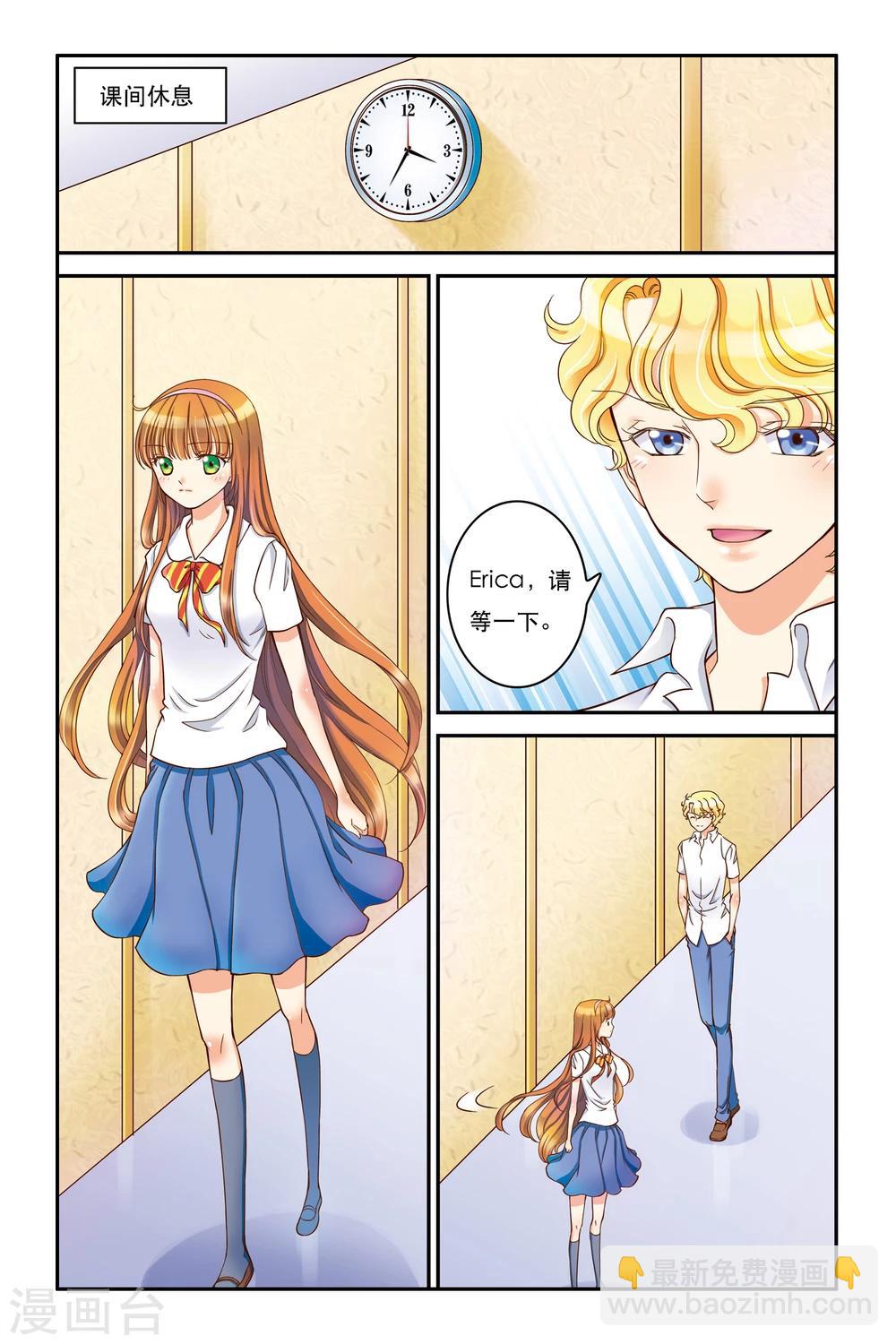 第8话 乍寒还暖-第8话