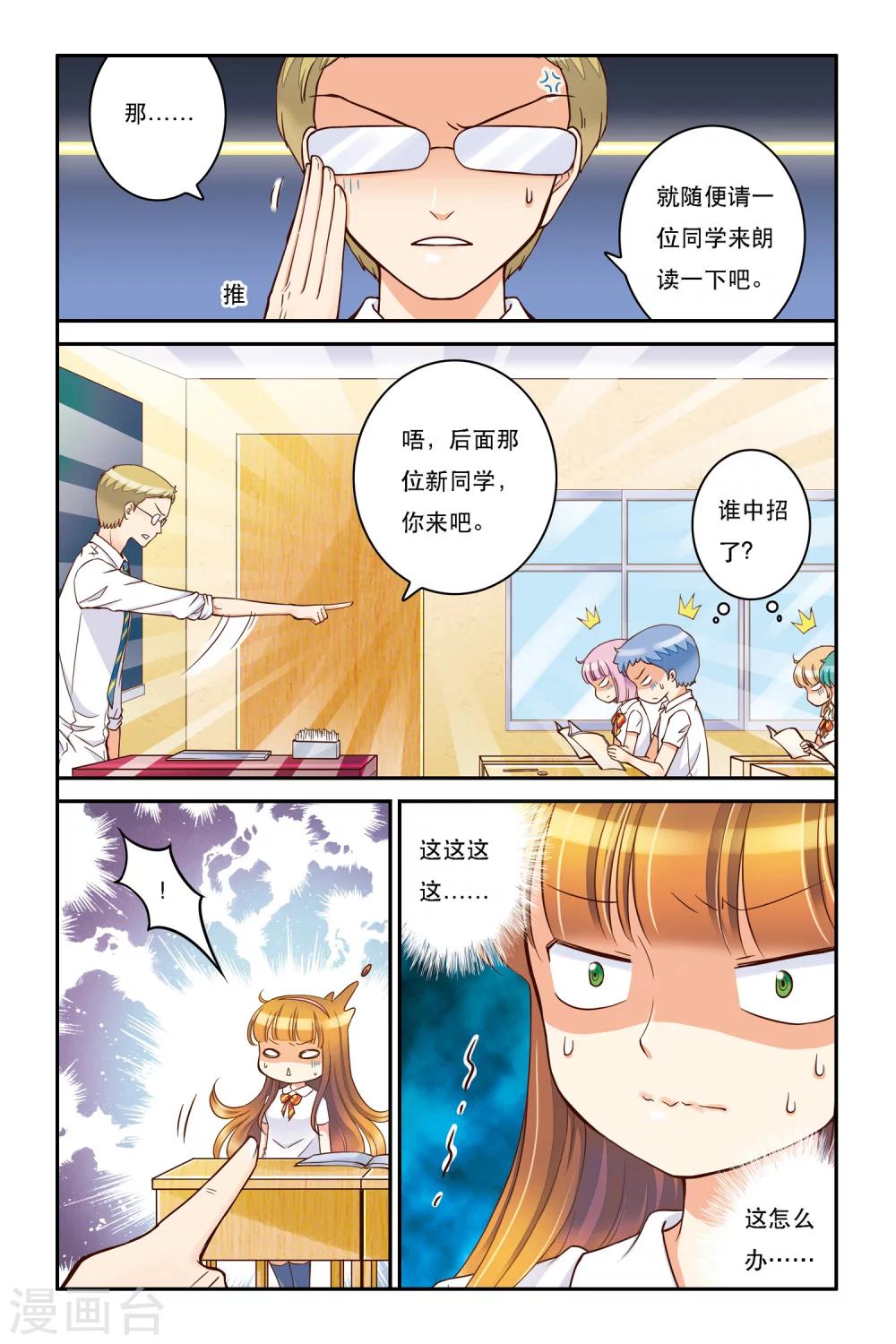 第8话 乍寒还暖-第8话