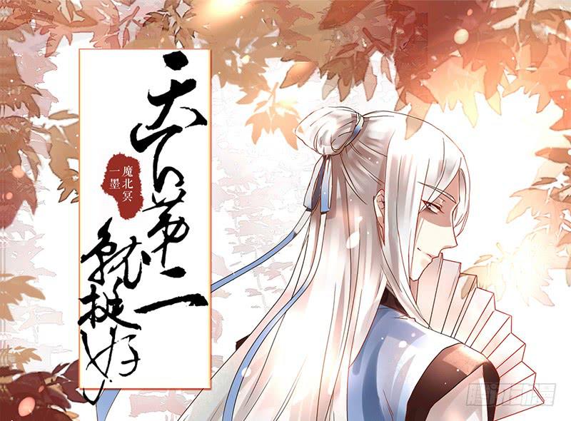 第2话 出门迎战！-第2话