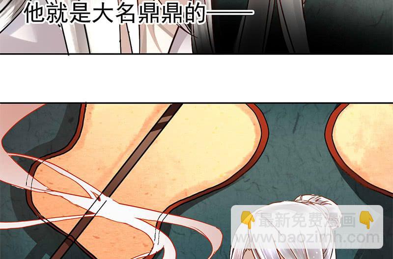 第2话 出门迎战！-第2话