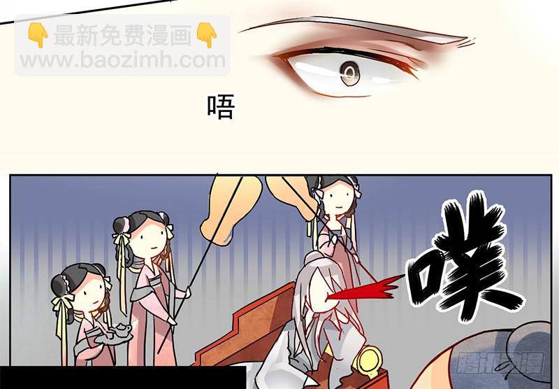 第2话 出门迎战！-第2话