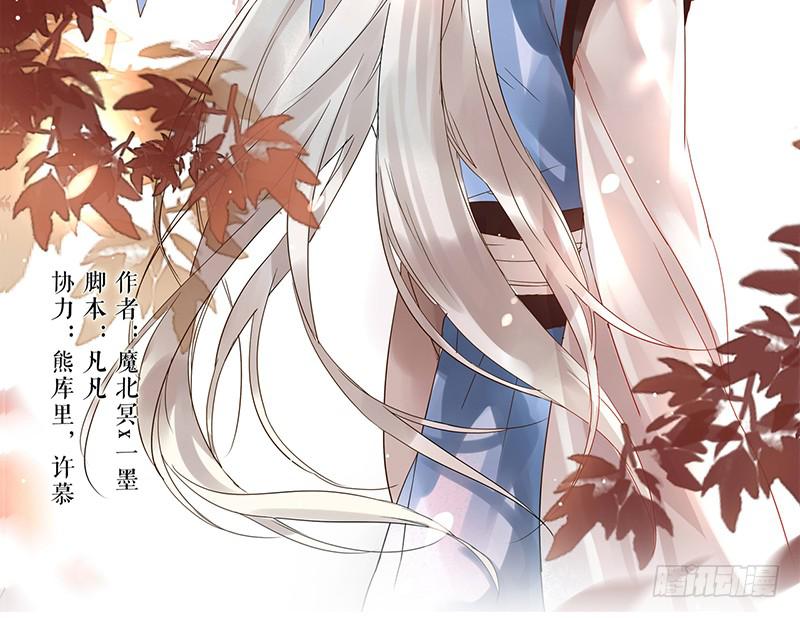 第2话 出门迎战！-第2话