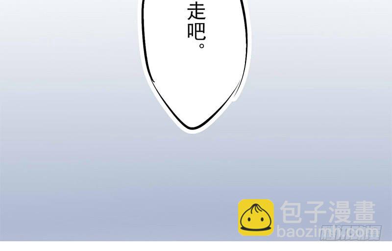 第2话 出门迎战！-第2话