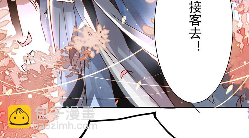 第2话 出门迎战！-第2话