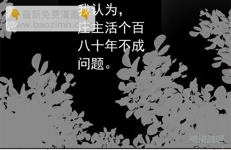 第2话 出门迎战！-第2话