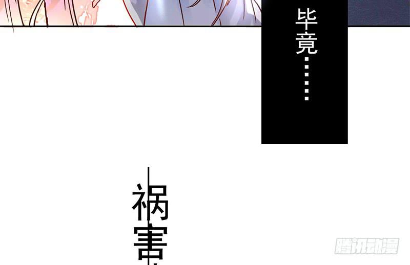 第2话 出门迎战！-第2话