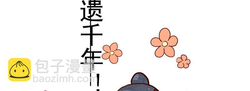 第2话 出门迎战！-第2话