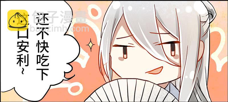 第2话 出门迎战！-第2话