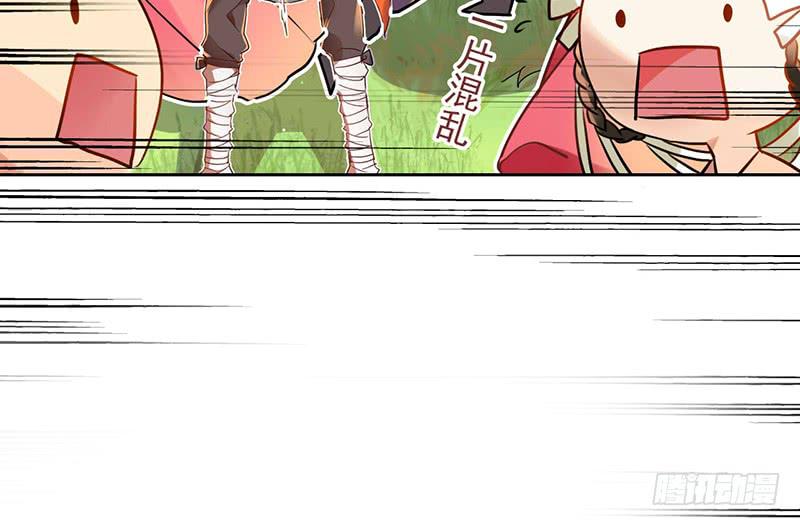 第12话 请把主人带走！(1/2)-第12话