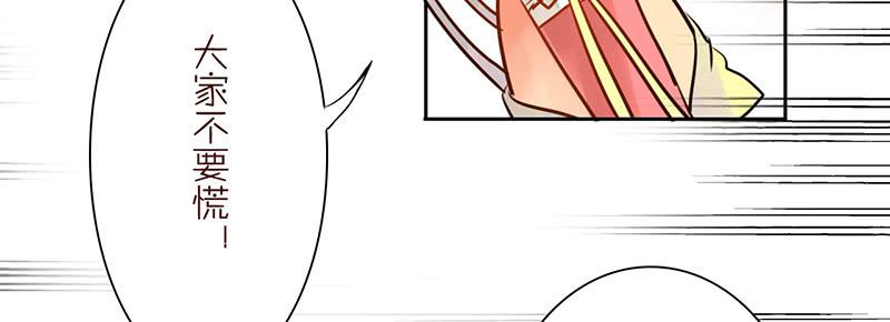 第12话 请把主人带走！(1/2)-第12话