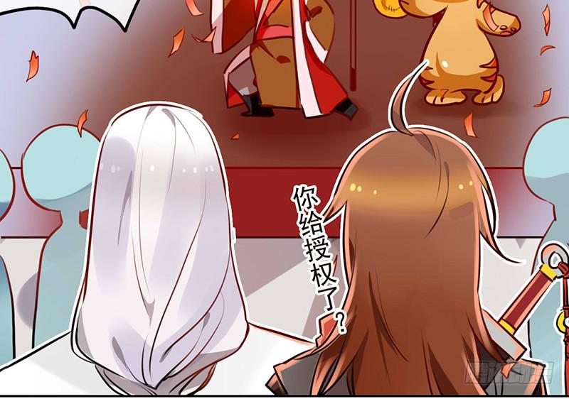 第14话 什么？选秀？模仿大赛？(1/2)-第14话