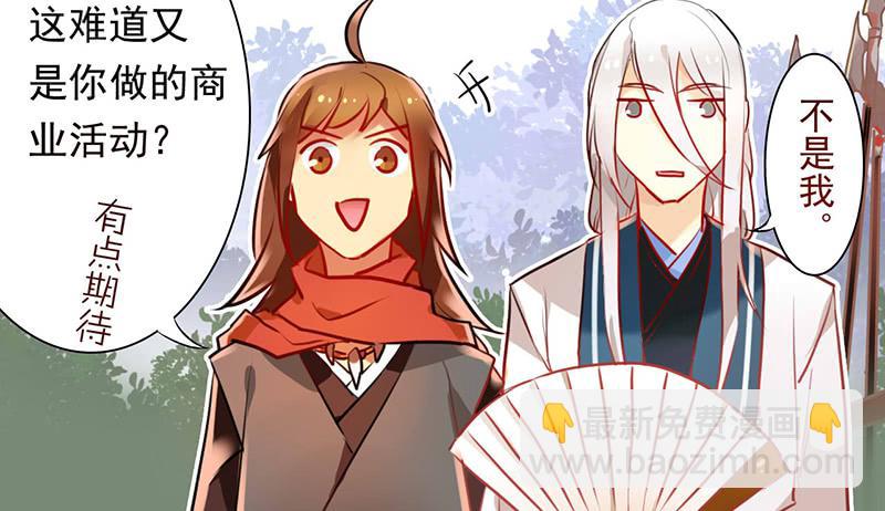 第14话 什么？选秀？模仿大赛？(1/2)-第14话