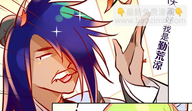 第14话 什么？选秀？模仿大赛？(1/2)-第14话