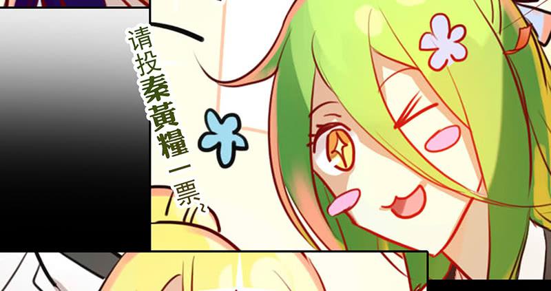 第14话 什么？选秀？模仿大赛？(1/2)-第14话