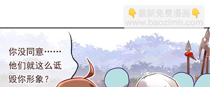 第14话 什么？选秀？模仿大赛？(1/2)-第14话