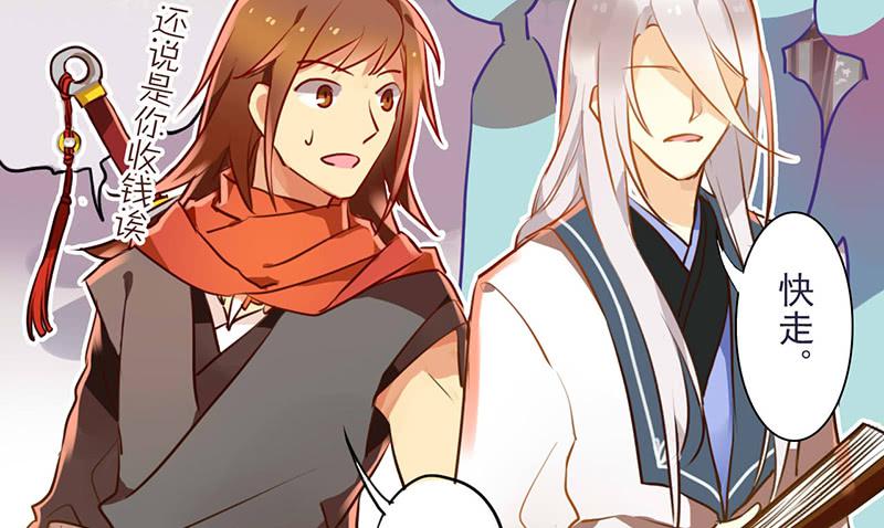 第14话 什么？选秀？模仿大赛？(1/2)-第14话