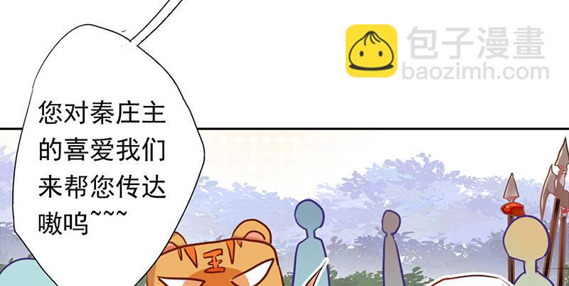 第14话 什么？选秀？模仿大赛？(1/2)-第14话