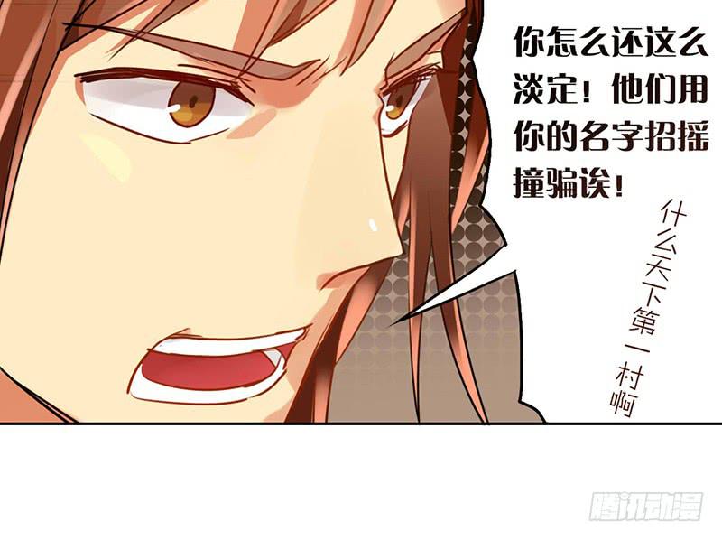 第14话 什么？选秀？模仿大赛？(1/2)-第14话