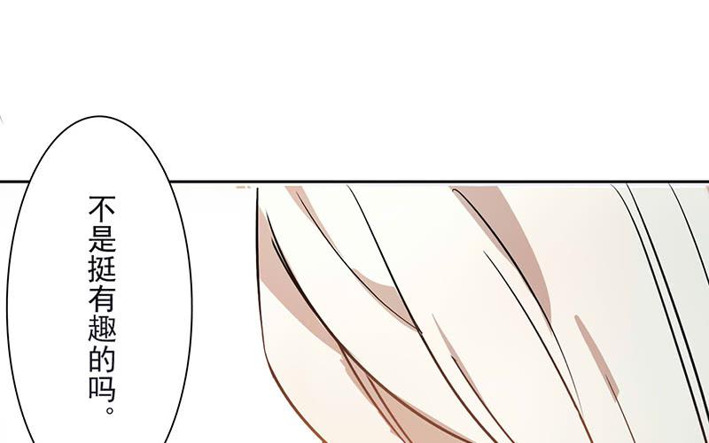 第14话 什么？选秀？模仿大赛？(1/2)-第14话