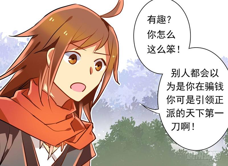 第14话 什么？选秀？模仿大赛？(1/2)-第14话