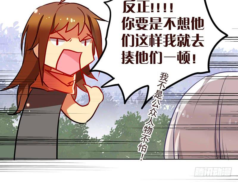 第14话 什么？选秀？模仿大赛？(1/2)-第14话