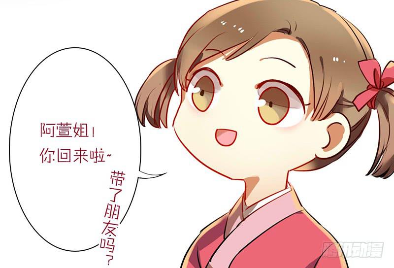 第16话 人言可畏，众口铄金(1/2)-第16话