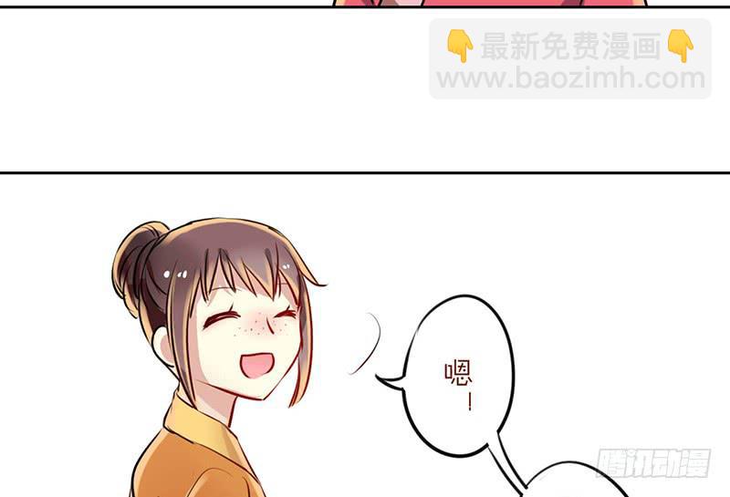 第16话 人言可畏，众口铄金(1/2)-第16话