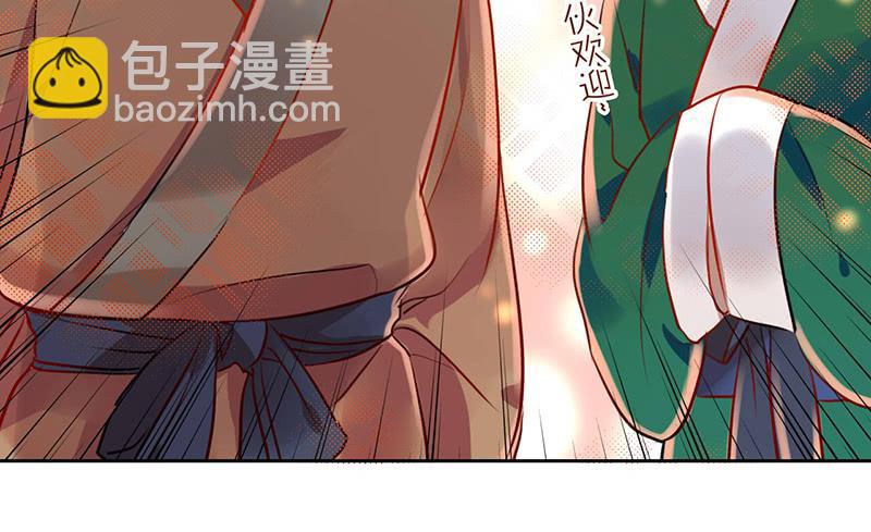 第16话 人言可畏，众口铄金(1/2)-第16话