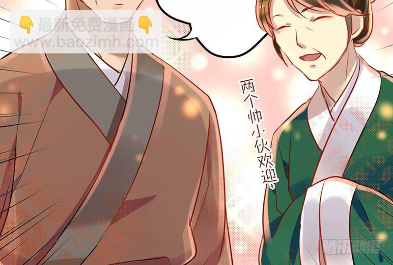 第16话 人言可畏，众口铄金(1/2)-第16话