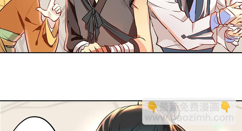 第16话 人言可畏，众口铄金(1/2)-第16话