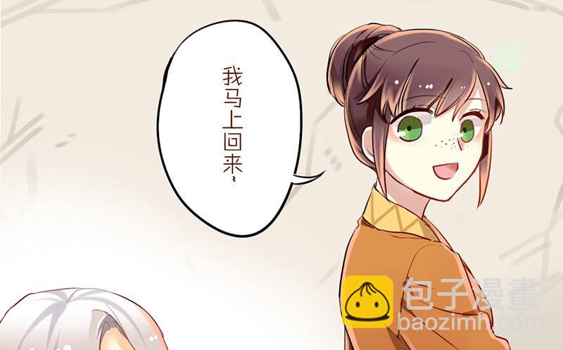 第16话 人言可畏，众口铄金(1/2)-第16话