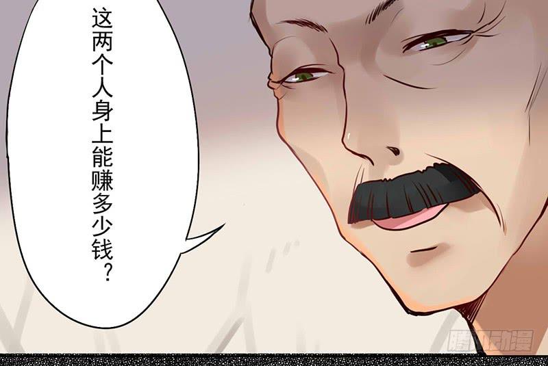 第16话 人言可畏，众口铄金(1/2)-第16话