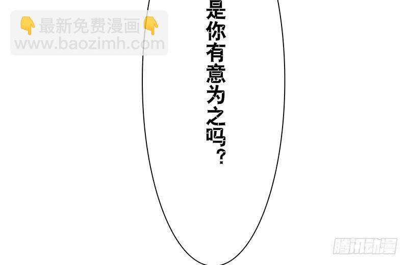 第18话 维持谎言真心累(1/2)-第18话