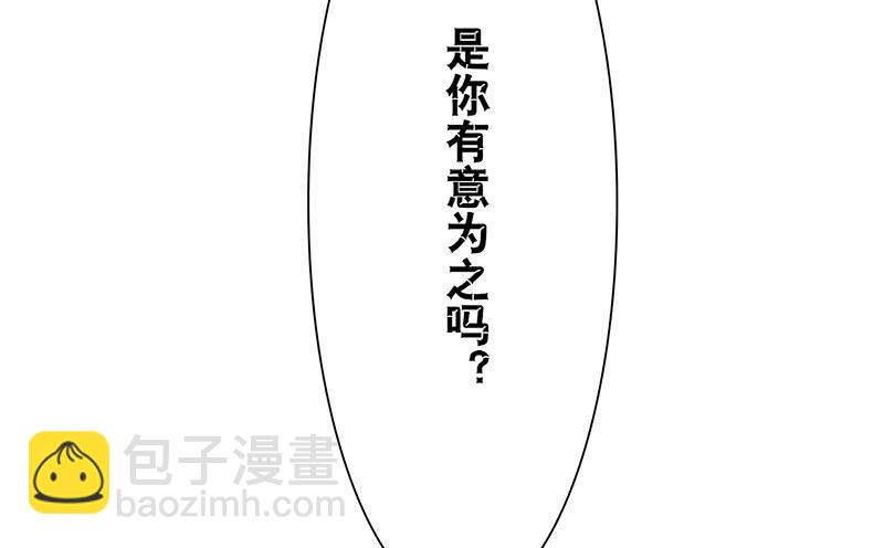 第18话 维持谎言真心累(1/2)-第18话