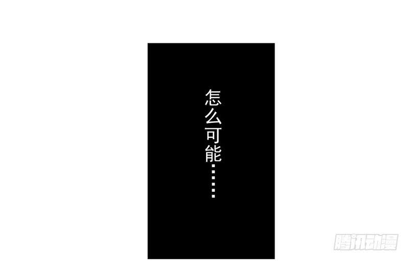 第18话 维持谎言真心累(1/2)-第18话