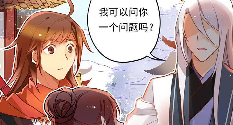 第18话 维持谎言真心累(1/2)-第18话