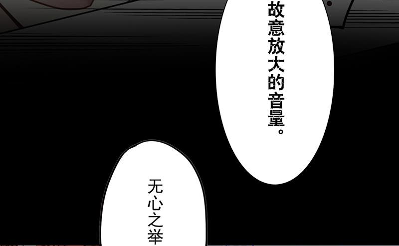 第18话 维持谎言真心累(1/2)-第18话