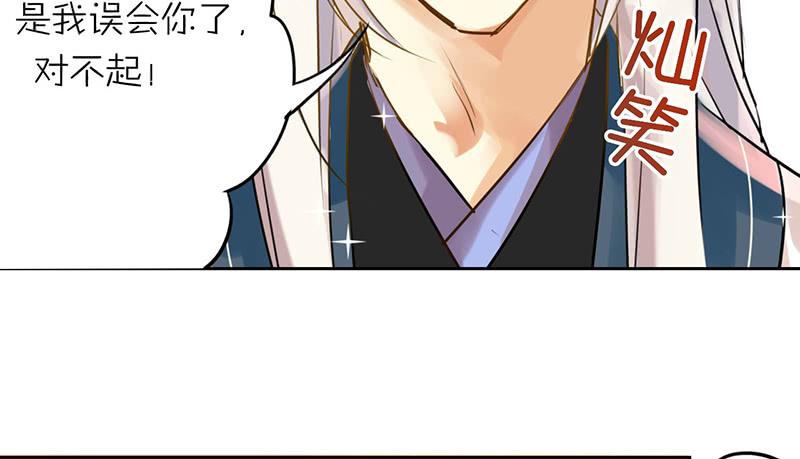 第18话 维持谎言真心累(1/2)-第18话